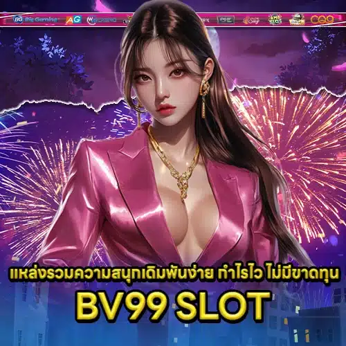 BV99 SLOT BV99 SLOT
