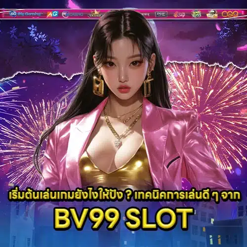 BV99 SLOT BV99 SLOT