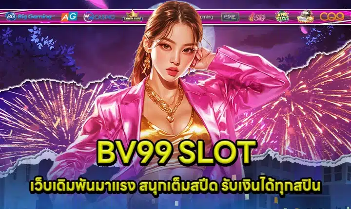 BV99 SLOT BV99 SLOT