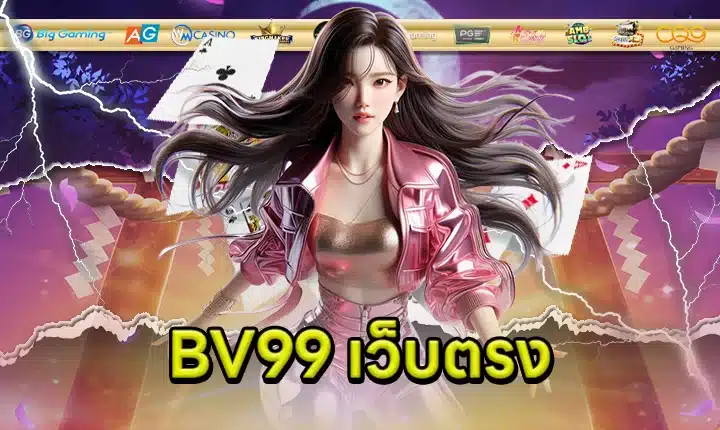 BV99 Direct Website feature image